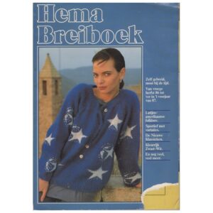 Boek: Hema breiboek 1986