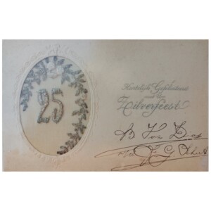 Zijdegeborduurde kaart Huwelijk (7)